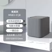 美的内衣内裤洗衣机消毒杀菌小型清洗机专用洗袜子神器MNB3-01JB