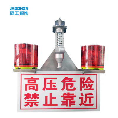 简工智能(JAGONZN) TYN-02A 太阳能警示灯