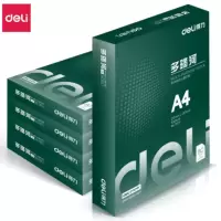 得力3485 A4复印纸 5包一箱 10箱 1件