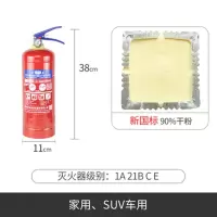 干粉灭火器2千克