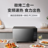 美的(Midea) PC20W4 变频家用微波炉光波炉微波烧烤一体机 23升(LX)