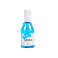 海氏海诺75度酒精乙醇皮肤消毒喷雾100ml医用酒精