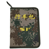 迷彩行车包公文包派车包公文包出车包驾驶证件包新迷彩行车包27*18*4cm