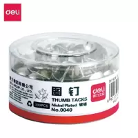 得力(deli)镀镍图钉 软木板按钉 照片钉 300枚/筒 0040