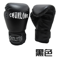 健之康 拳击手套FY-207黑色