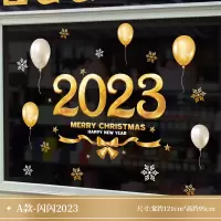 圣诞节玻璃贴纸贴画 A款-闪闪2023