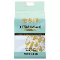 金沙河 多用途麦芯粉 5kg(单位:袋)