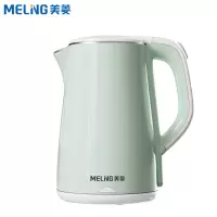 美菱(MeiLing) 烧水壶家用大容量全自动小型便携宿舍电热水壶开水壶 电热水壶(绿色 标准款不保温)
