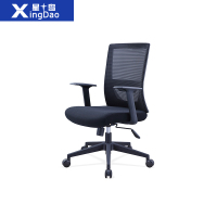 星岛电脑椅办公椅职员网椅转椅会议椅子家用电脑椅子靠背椅休闲椅培训椅