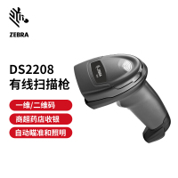 斑马(ZEBRA)DS2208SR 有线一维二维条码扫描枪 扫码枪 超市收银收款枪