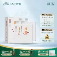 贵州金沙酒 摘要酒(珍品版)53度酱酒500ml*4瓶