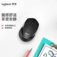罗技(Logitech)M330 轻音 鼠标 无线鼠标 办公鼠标
