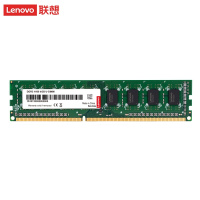 联想(Lenovo)4GB DDR3 1600 台式机内存条 标准电压 单位:条