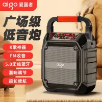 AIGO/爱国者 T52广场舞手提便携音箱蓝牙户外K歌大音量音响摆摊地毯收款语音播报收款助手 T52 双咪版