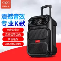 AIOG/爱国者 S56广场舞音响户外音箱唱k歌一体拉杆手提移动便携式 单咪版