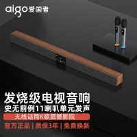 AIGO/爱国者 T102回音壁无线音响家庭影院3D环绕发烧级电视音箱 T102 双咪版
