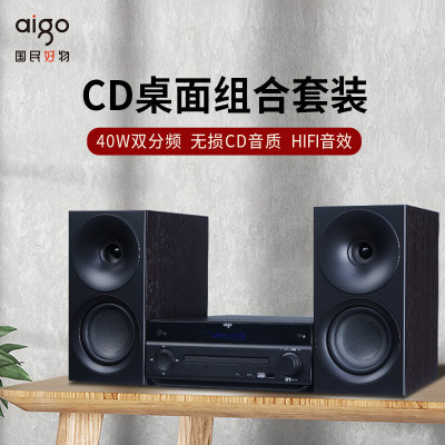 AIGO/爱国者 T82桌面组合音响蓝牙音箱台式HIFI级高保真CD一体机播放器 黑色