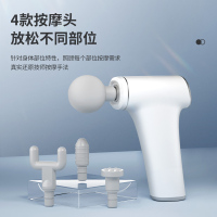 茗振筋膜枪 MZ-138N