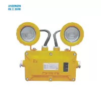 简工智能(JAGONZN) JG-ZFZD-E10W 应急照明灯