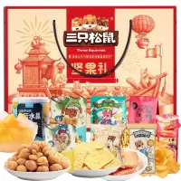 三只松鼠(threesquirrels) 迎福礼盒 1223g