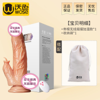 沃色仿真阳具女性自慰摇摆震动伸缩自动加温抽插器肉棒成人性用品