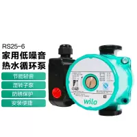 RS25/6 家用低噪音热水循环泵 家用暖气循环泵 锅炉暖气地暖管道加压泵屏蔽泵热水泵