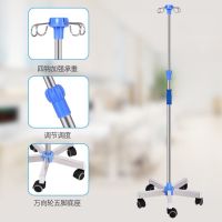 健舞 不锈钢输液架 移动式吊瓶点滴架五爪架