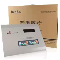 BaHTCIY BA2008-II 北京奔奥电脑中频治疗仪 医用款双通道温热输出颈肩腰腿疼多功能理疗仪