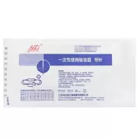 宝兴 BI 微波治疗仪 五个理疗探头 WB-3100(AⅢ)白色