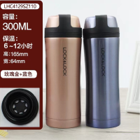 乐扣乐扣 LHC4129 300ml (一只装)
