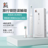 优佳 米狗 电动牙刷成人男女软毛清洁声波电动牙刷 MX818电动牙刷