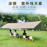 天幕帐篷户外露营防雨遮阳棚速开遮阳便携式汽车侧边旅行钓鱼加厚用轻量 灰色3*4m套