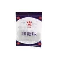 兰花樟脑球 20包(仅供日照)J