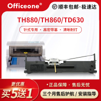 适用加普威TH850打印机色带架TH880 TH850G TH680 650 860 THSD001 THSD002
