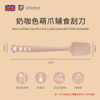 vinland 专利款抗菌宝宝辅食硅胶铲子婴儿童厨具耐高温奶锅炒菜锅铲勺