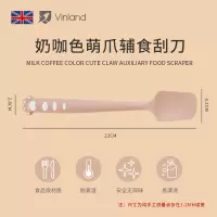 vinland 专利款抗菌宝宝辅食硅胶铲子婴儿童厨具耐高温奶锅炒菜锅铲勺