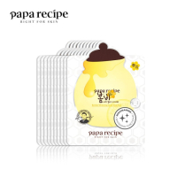 春雨papa recipe 白蜂胶补水蜂蜜面膜10片/盒 烟酰胺 提亮焕白(韩国进口 肌肤可用)