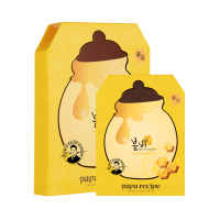 春雨黄蜂蜜面膜贴10片补水保湿泛醇修护舒缓肌学生