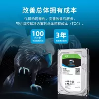 希捷(Seagate) 2TB 256MB 5400RPM 监控级硬盘 SATA接口 希捷酷鹰SkyHawk系列