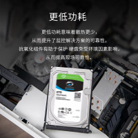 希捷(Seagate) 1TB 256MB 5400RPM 监控级硬盘 SATA接口 希捷酷鹰SkyHawk系列