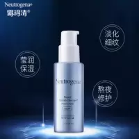 露得清 维A醇抗皱修护晚霜29ml (Smiley联名) (三代轻熟肌面霜 5倍视黄醇强淡抚纹 玻尿酸充盈水润滋润呵护)