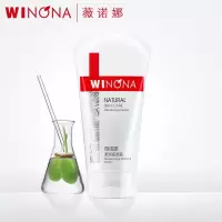 薇诺娜柔润保湿霜150g(乳液面霜补水保湿滋润男女修护肌改善泛红起皮)