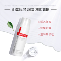 薇诺娜(WINONA)柔润止痒身体乳液150g润肤乳液保湿滋润干性肌肤柔润保湿 礼物