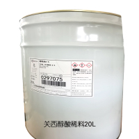 关西醇酸稀料20L(20桶起订)