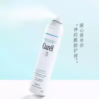 日本珂润(Curel)润浸保湿补水喷雾型精华水 150g( 滋润肌肤 肌护理 舒缓定妆控油补水 原装进口)