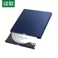 绿联 Type-C外置光驱盘USB-C接台式笔记本电脑刻录机DVD/CD/VCD通用8/CD24倍速40576[信息部]