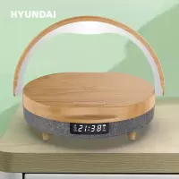 现代HYUNDAI 多功能无线充台灯时计闹钟音箱 YH-C009 Plus木纹
