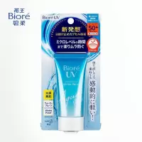 立即碧柔Biore水活防晒水润凝蜜面部保湿防水隔离