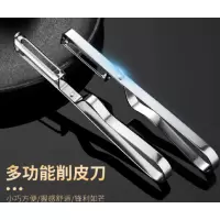 张小泉 不锈钢水果削皮刀土豆削皮神器锯齿款 10个/件
