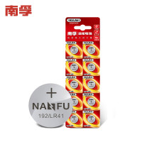 南孚(NANFU)LR41 纽扣电池10粒装 适用于石英表电子手表等 单位:卡